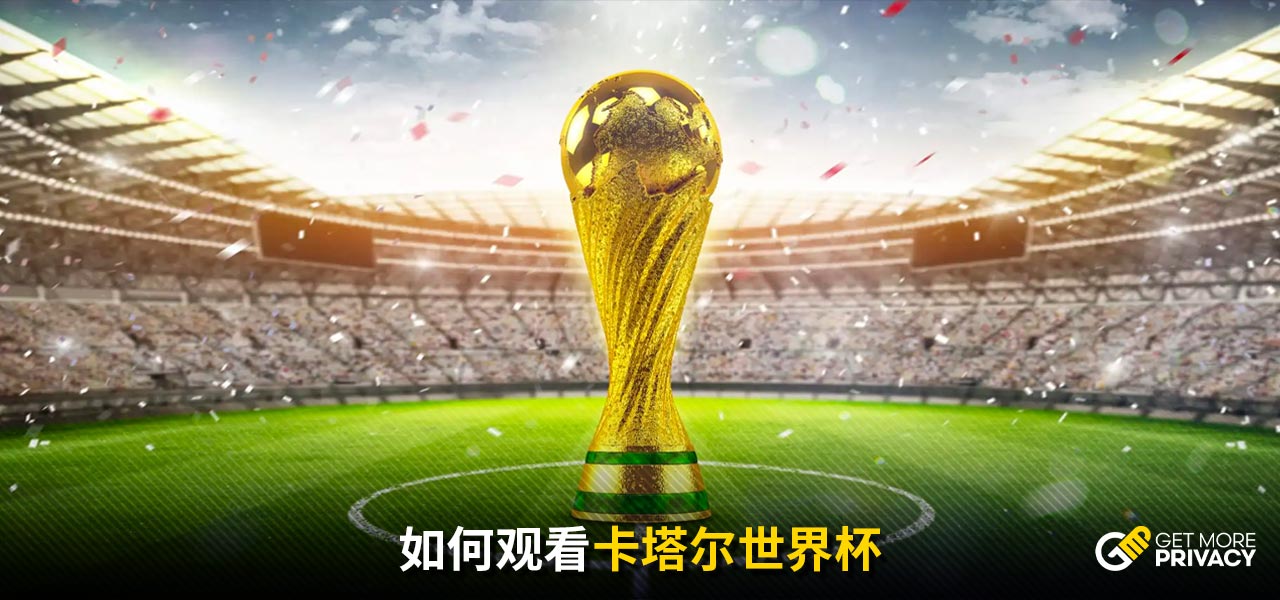 明星之旅